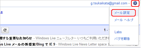 重要マーク画面8
