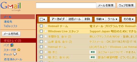 テーマ設定画面8