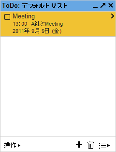 Todoリスト画面7